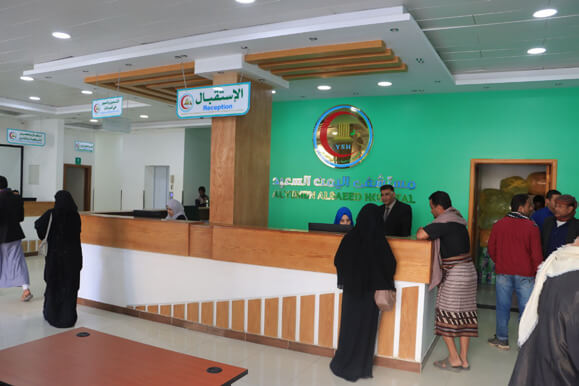 قسم الاستقبال وشركات التأمين