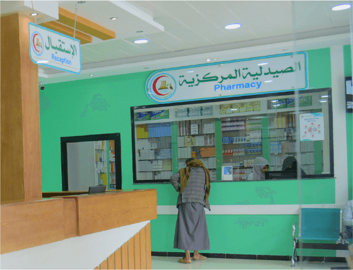 قسم الصيدلة