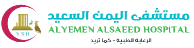 مستشفى اليمن السعيد