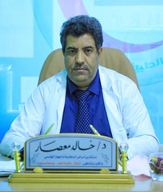 ا.د. خالد معصار